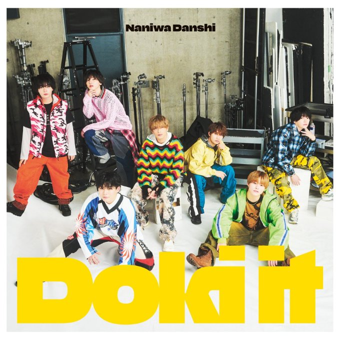 8th Single「Doki it」

ジャケット写真

#西畑大吾 
#なにわ男子 
#なにわ男子_Dokiit
