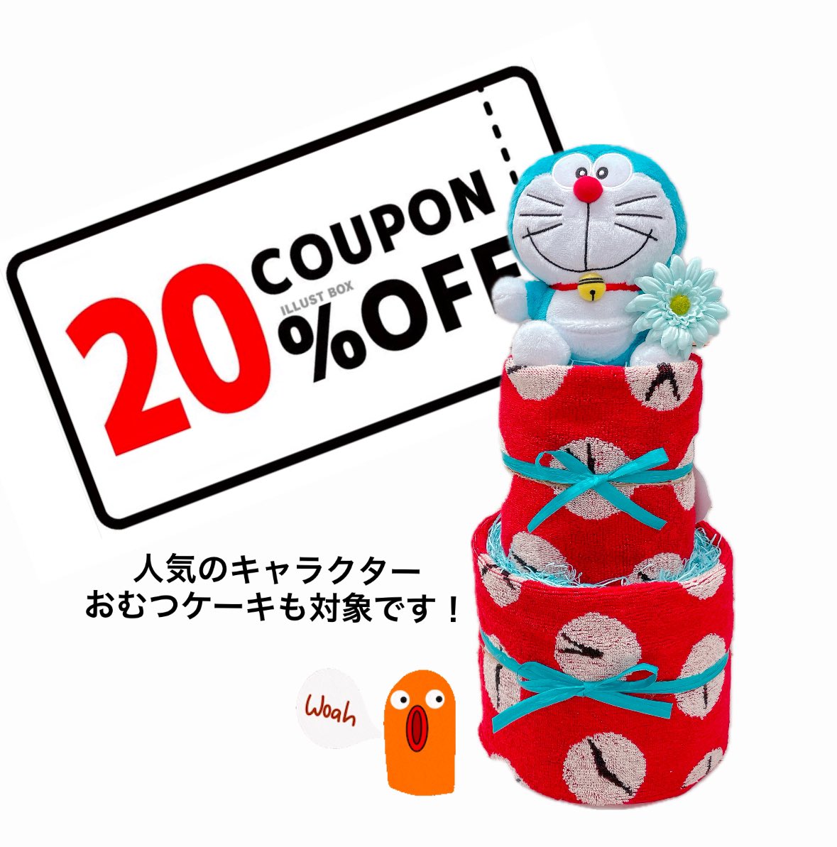 okurimono_ya's tweet photo. 只今、おくりもの屋BASEショップでお買い物されて下記のクーポンコードを入力されると、全ての商品が20%OFFにてお買い物いただけます！

クーポンコード→【 ZWYXFBV5 】購入する際、こちらのコードを入力してください。
2025/01/22 12:00 〜 2025/02/28 00:00までご利用いただけます。 https://t.co/LFLQXUdDyE
