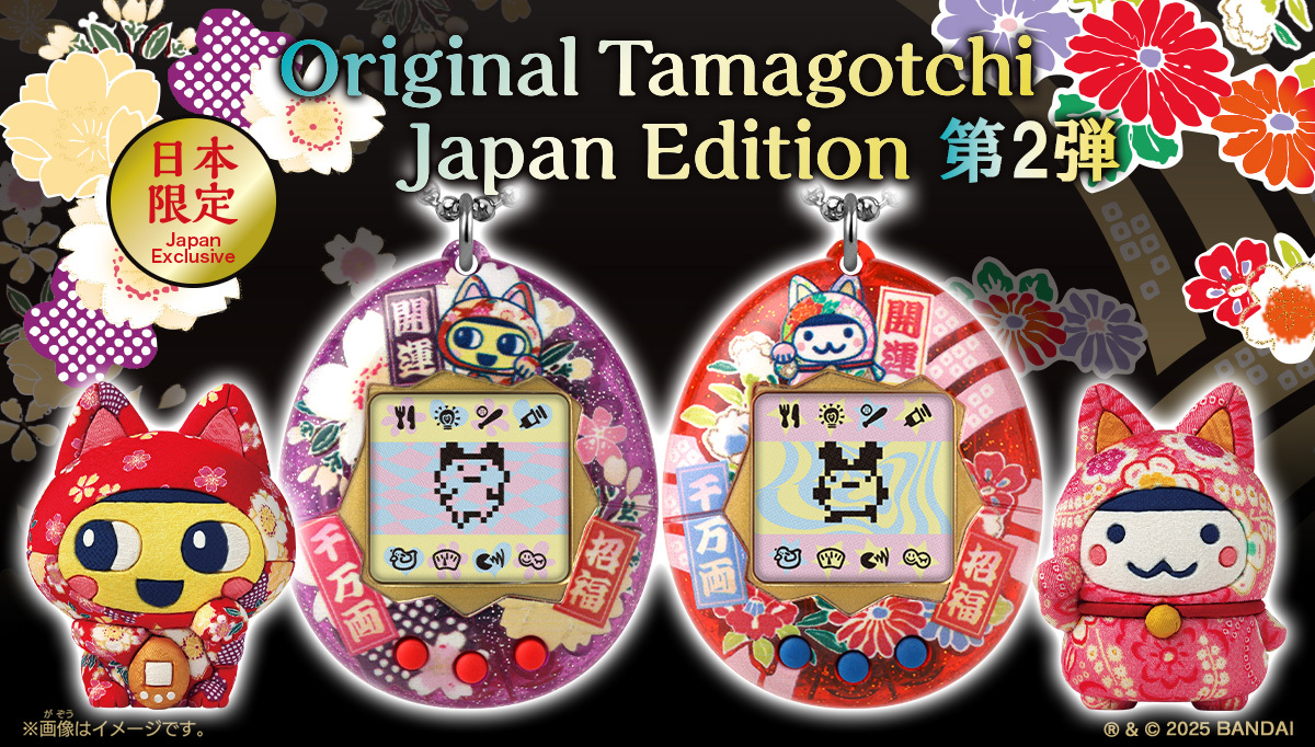 バンダイおもちゃ宣伝部(BANDAI) on X: バンダイおもちゃ宣伝部(BANDAI) on X: