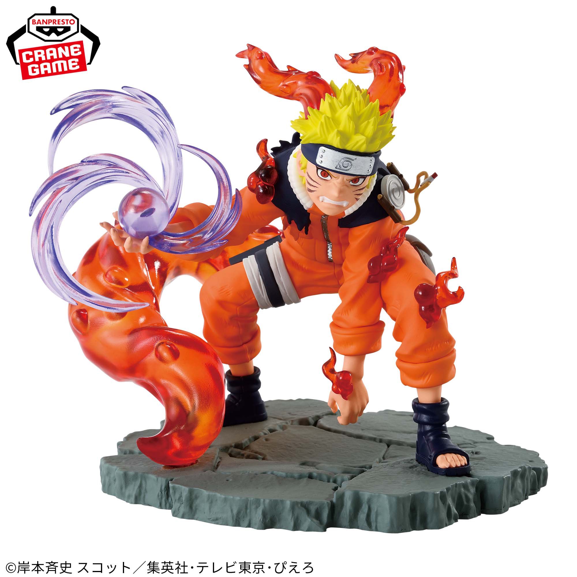 NARUTO ナルト サスケ Memorable Saga フィギュア 30体 NARUTO-ナルト