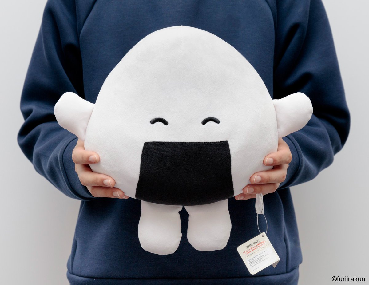 📢本日よりプライズに登場！ 🍙おにうめ(@furiirakun)BIGぬいぐるみ