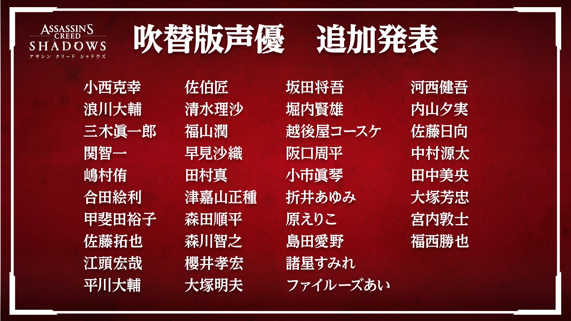 特典画像