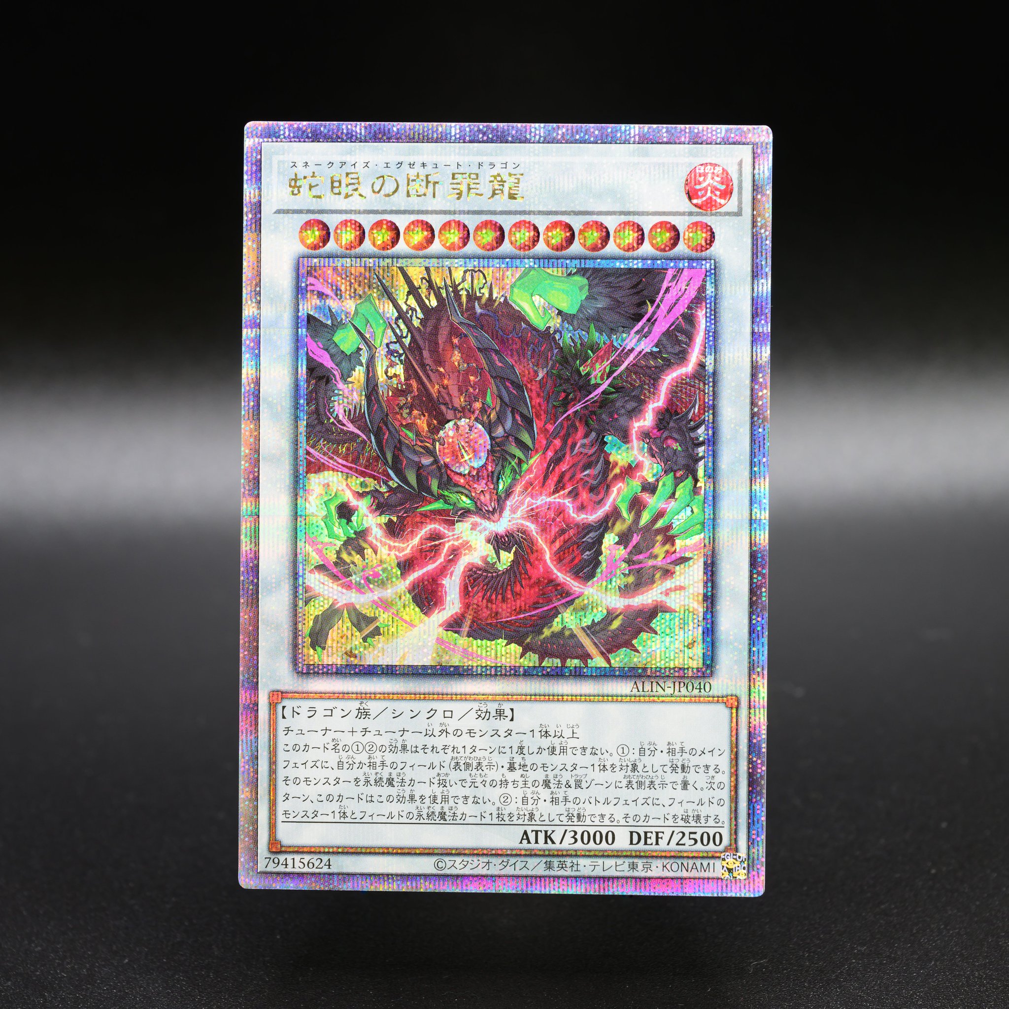 公式】遊戯王OCG on X: 