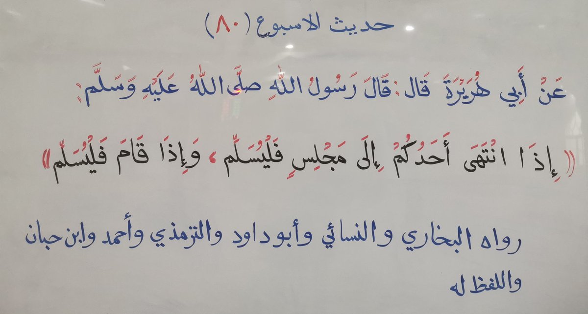 khalid_farei's tweet photo. #جمعة_مباركة من #مسجد_الشيخ_سعود_بن_عمير_الفرعي
#غزة_تنتصر https://t.co/lfjN34hjmH