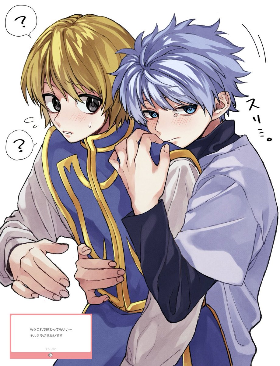 キルクラ キルクラ