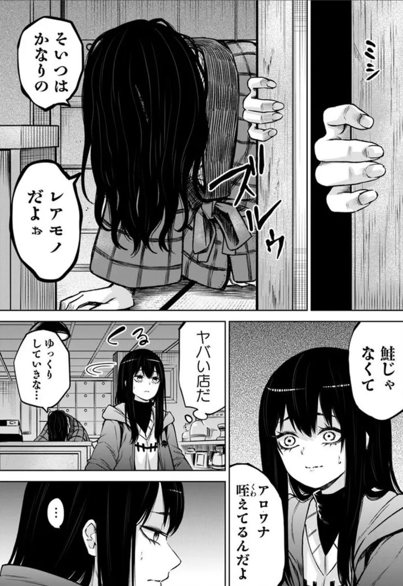 見える子ちゃん63話更新!
怪しい骨董品店にやってきたみこ…
カドコミ→ https://t.co/x1nShOMkH9
ニコニコ漫画→ https://t.co/rT0XY0t3Xi