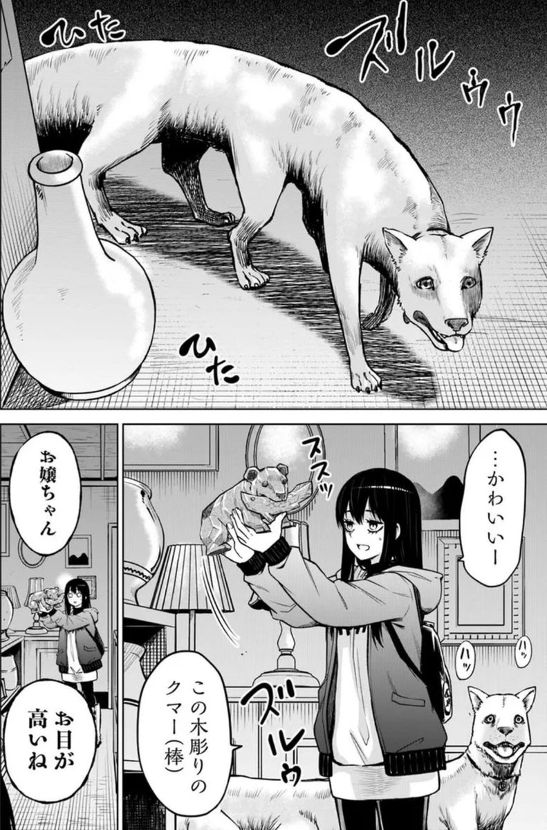見える子ちゃん63話更新!
怪しい骨董品店にやってきたみこ…
カドコミ→ https://t.co/x1nShOMkH9
ニコニコ漫画→ https://t.co/rT0XY0t3Xi