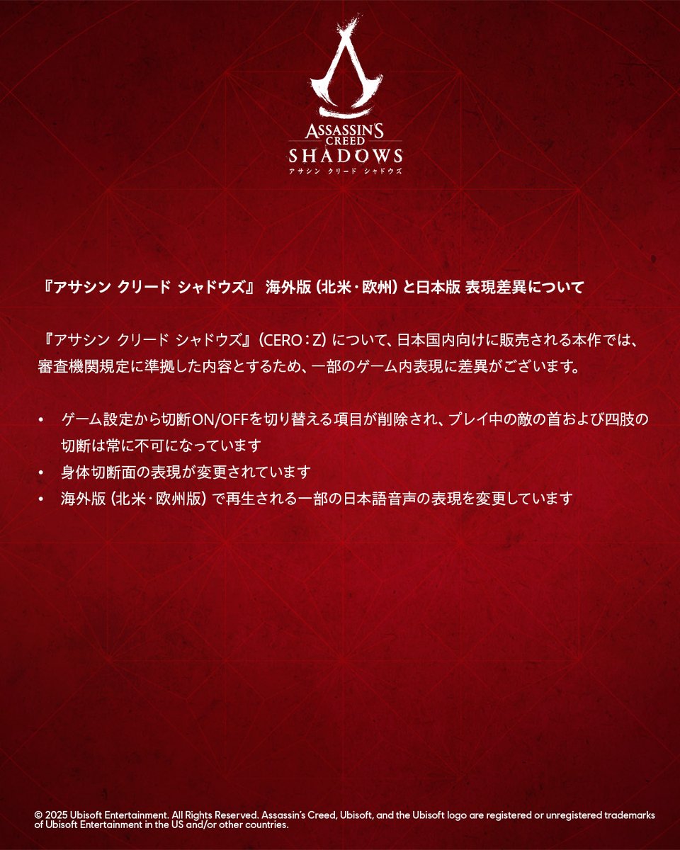 圖 刺客教條暗影者 日本版為劣化版