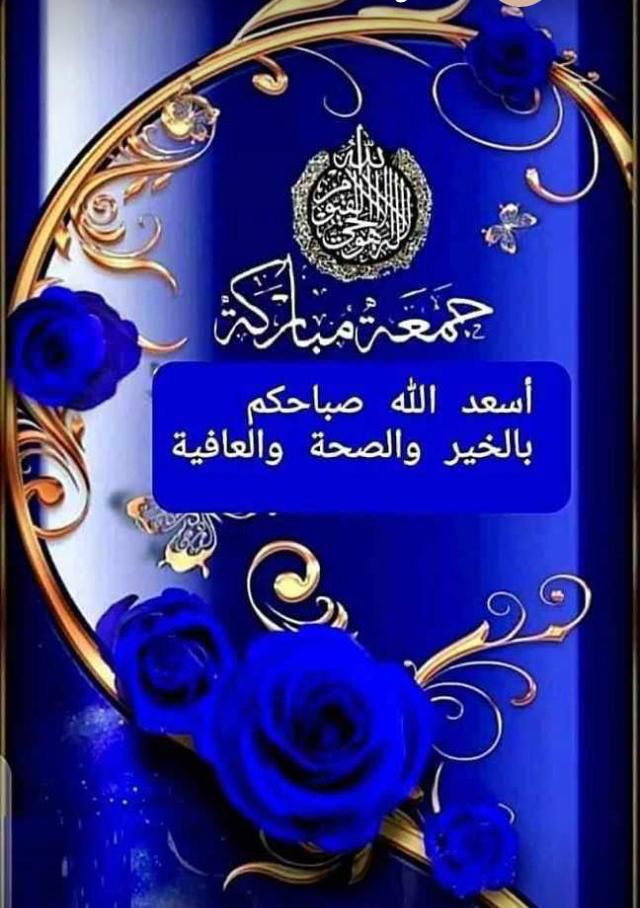 يا وهَّاب هَبْ لنا الهداية، حتى تبتعد خطواتنا عن كل مايُغضبك وتقترب خطواتنا من كل مايُرضيك، اجعلنا في معيَّتك لاخوف ولا فزع، مُحاطين برعايتك، آمنين مُطمئنين هانئين