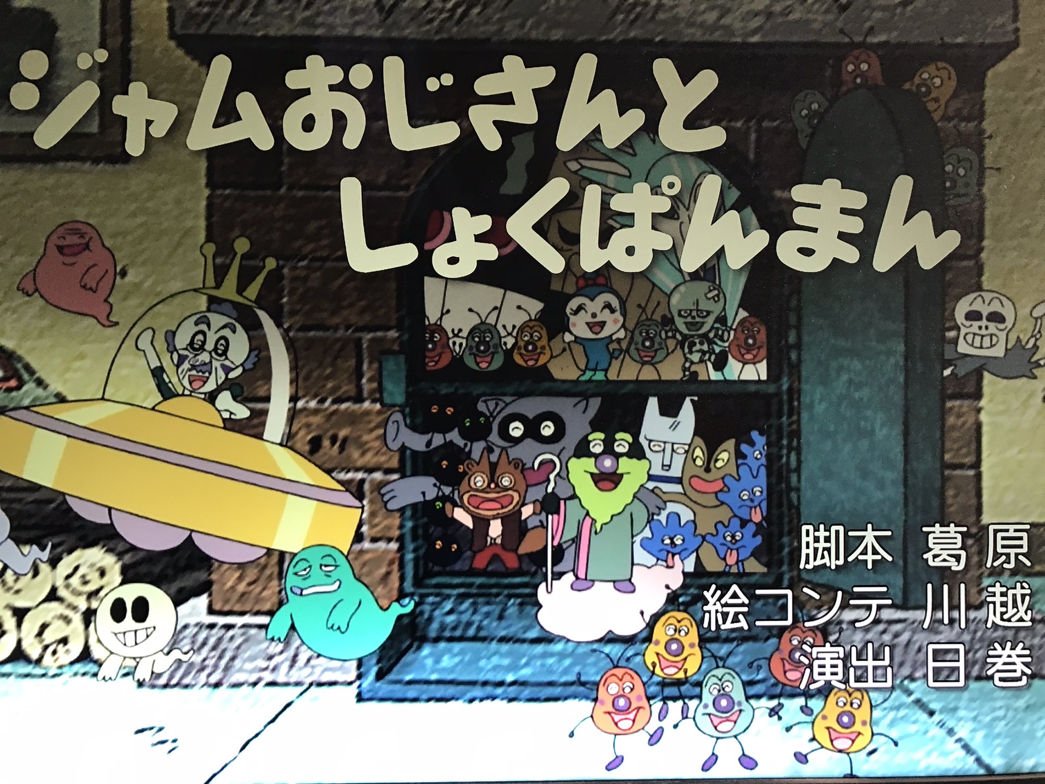 Hase Ken@レトロゲーマー on X: 