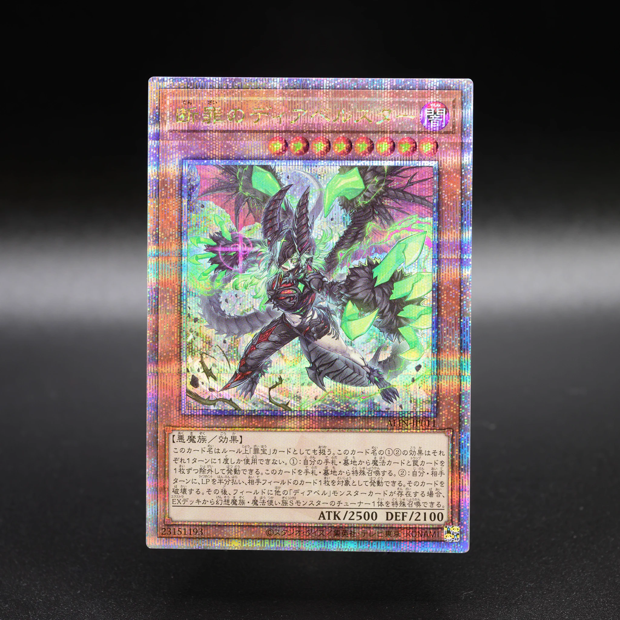公式】遊戯王OCG on X: 