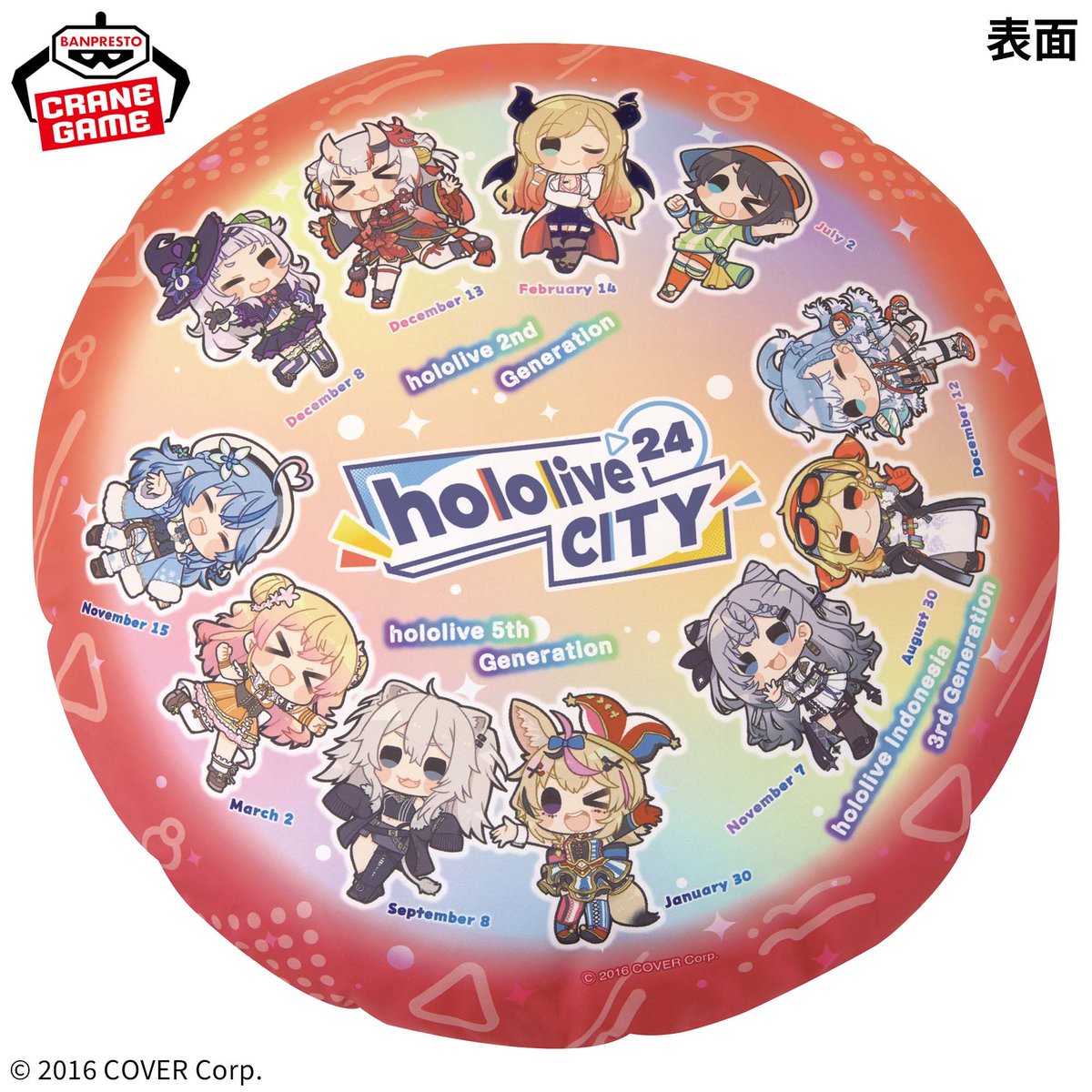 星街すいせい 3rdアルバム『新星目録』ホロライブCD 特典缶バッジ7点