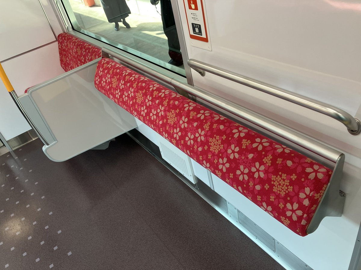 京成電鉄の新型車両3200形。車内の様子