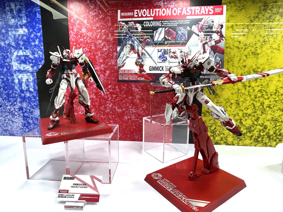 最新仕様の「METAL BUILD ガンダムアストレイ レッドフレーム -PROJECT