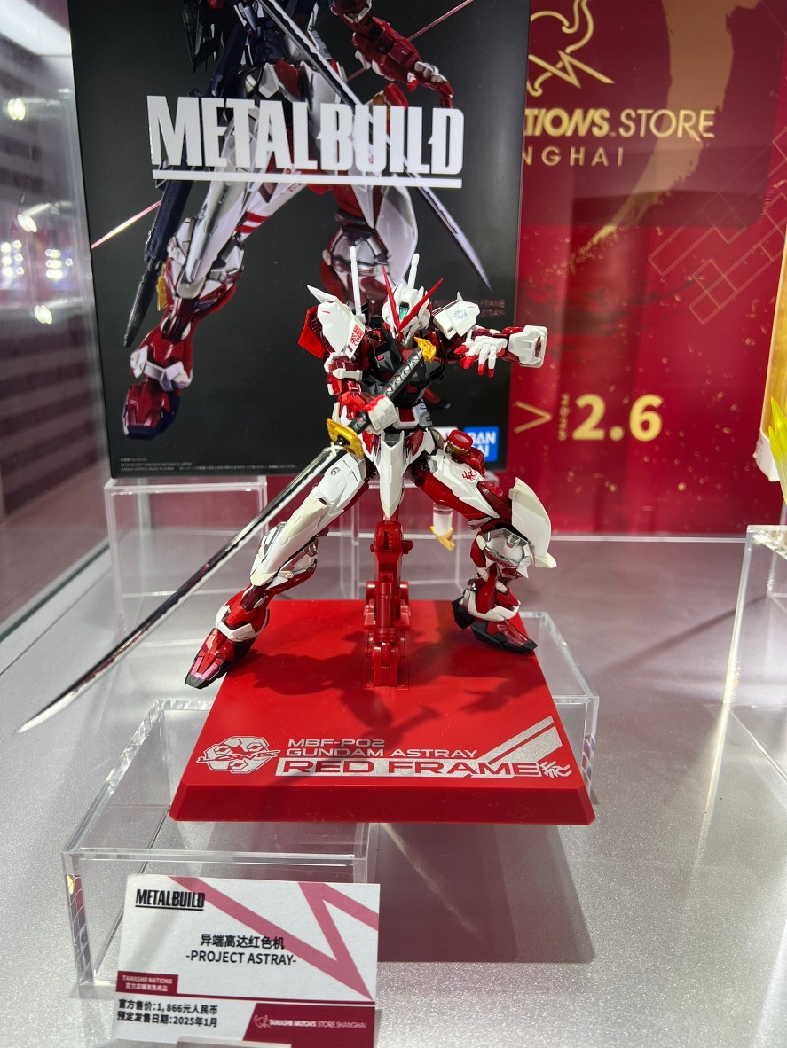 最新仕様の「METAL BUILD ガンダムアストレイ レッドフレーム -PROJECT