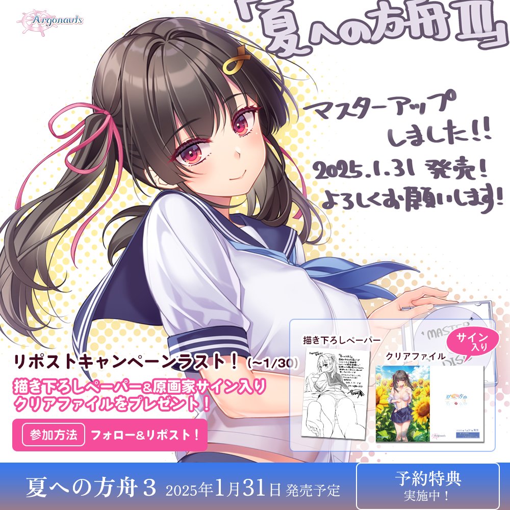 ユーゼ (@xxYUZExx) / X