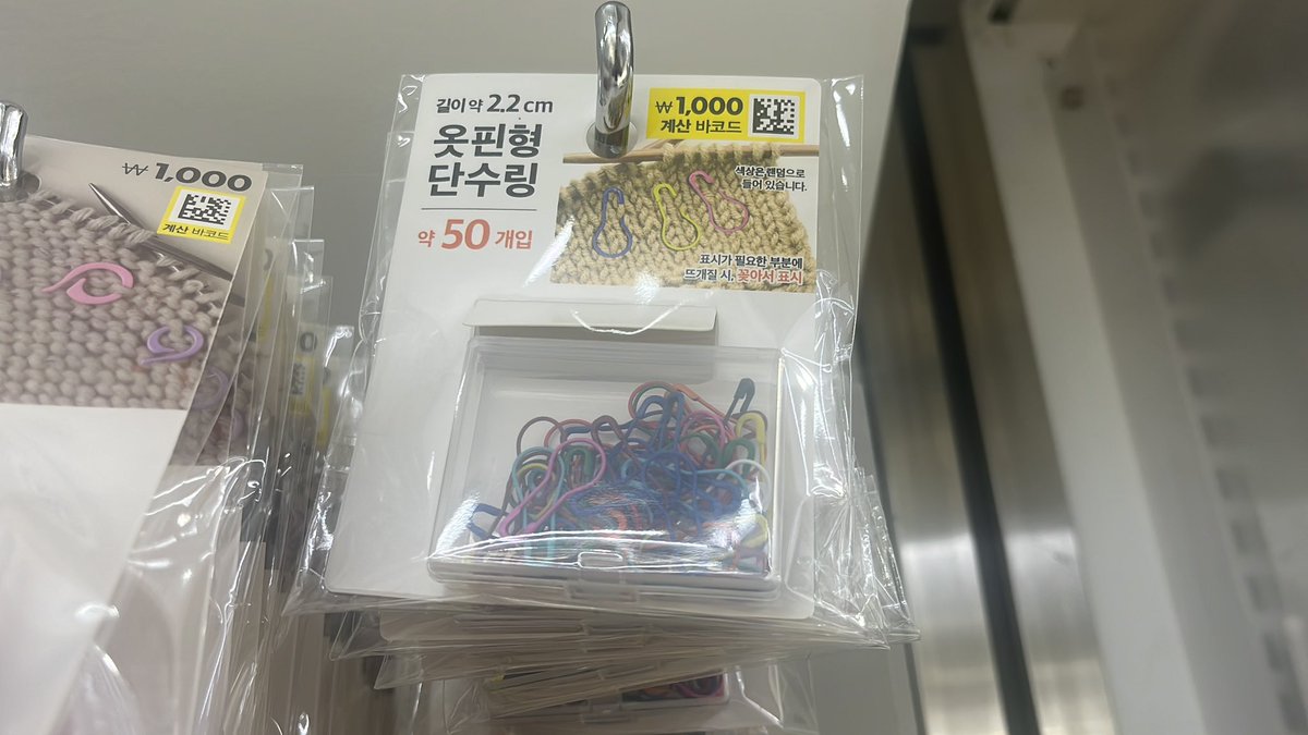 헐 다이소 전구마커 들어옴