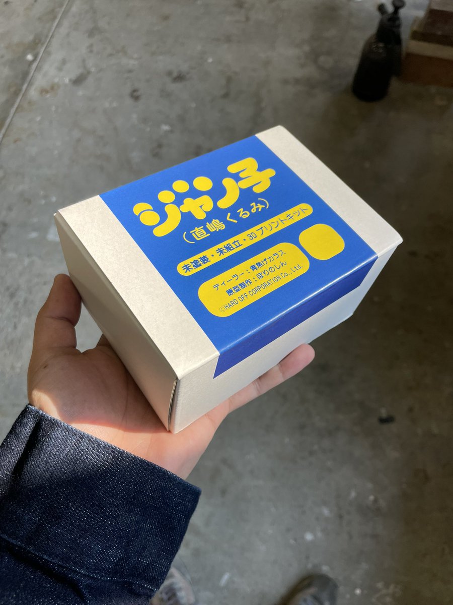 nobori17's tweet photo. パッケージが出来た！
#WF2025W https://t.co/o1PVI05Wly