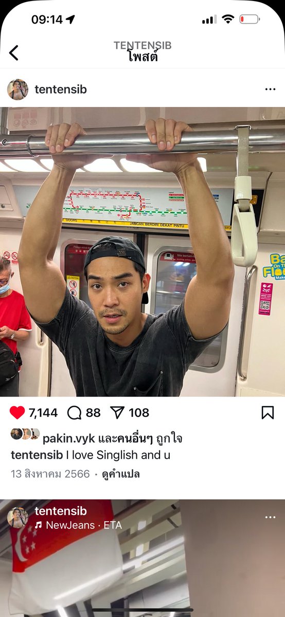 mango59537395's tweet photo. ไม่เห็นกับตาก็คงไม่เชื่อคนนี้ก็หล่อ ของจริง https://t.co/BhO6lP1HnA