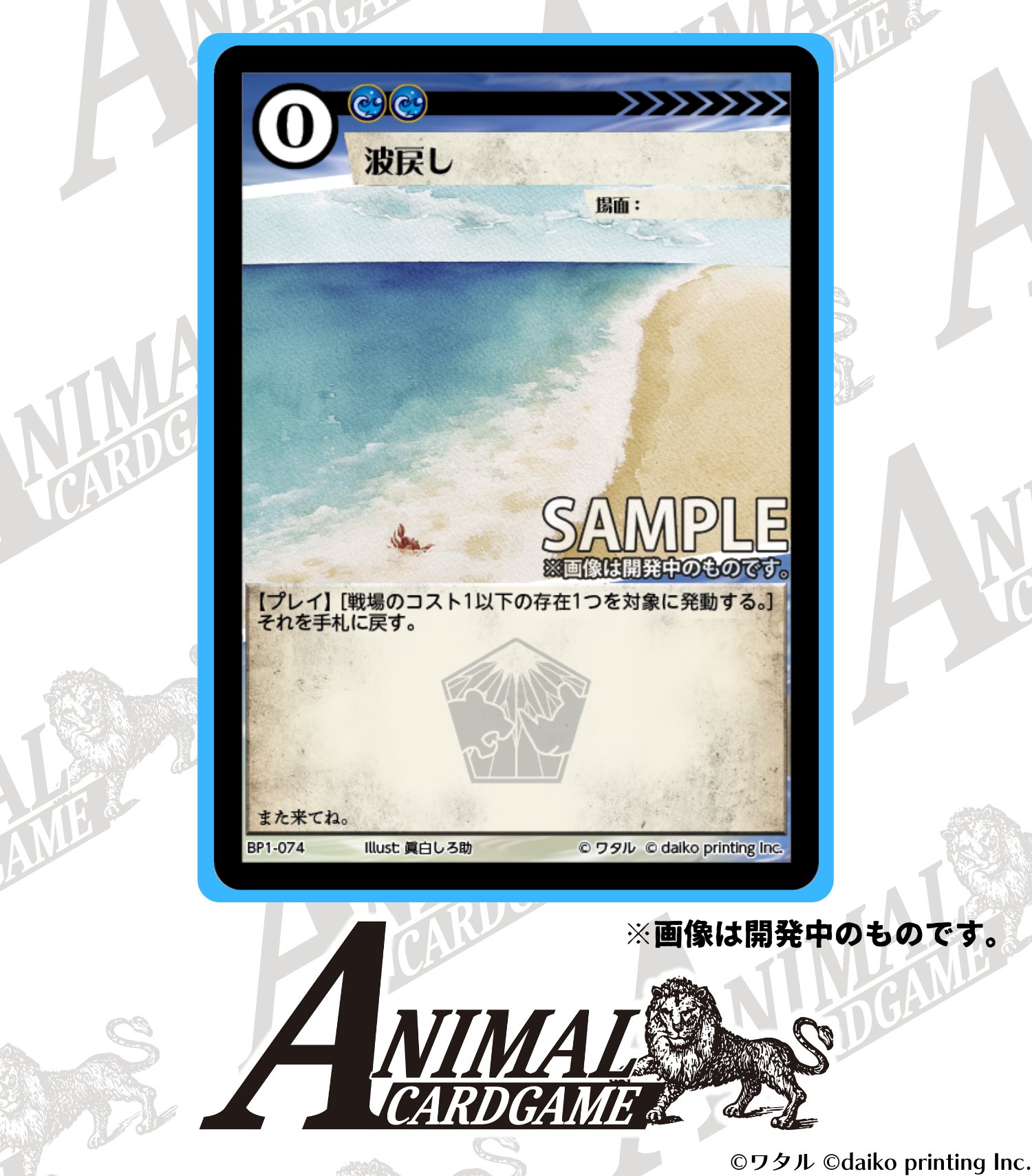 @　アニマルカードゲーム Gwq8ndJbgAAqDiH.jpg