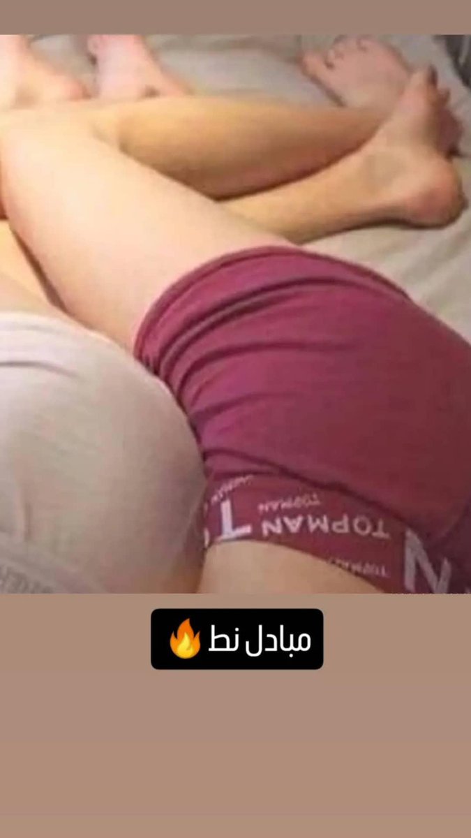 انا وربي جاد وكتوم اهم شي الثقه والكتمان السريه التامه
ونكون اصدقاء طول العمر