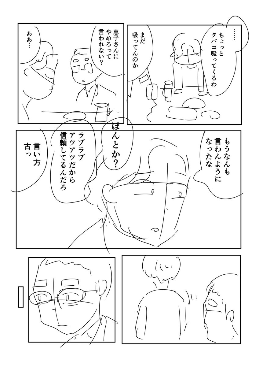 2/8 