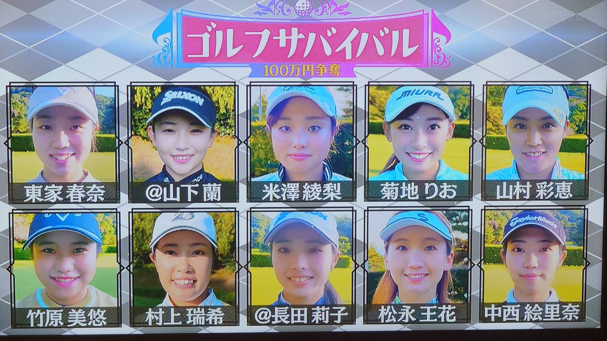mold_tsushima's tweet photo. #有限会社津島 が応援する #米澤綾梨 選手が ＃ゴルフサバイバル １月の陣に出場⛳

本日1/24は3週目の放送📻️
BS日テレで21時からですよー✨
TVerでも視れるって！😎

先週2番ミドルは、またまたティショットを左に曲げるも、上手くリカバリーし、スリーオン、５メートルのパーパットを、弊社が米澤選手の為に特注で作製した #削り出しパター で沈めて残留🤣

3番ショートもティショットを左バンカーに入れるも、砂イチでパー👍✨

３ホール終わってパット数３！！
役に立ってません？うちのパター😎✨

ティショット暴れまくりですが、頑張って最後まで生き残って欲しいです🙏🙏🙏

#ゴルフ
#BS日テレ
#ゴルサバ 
#特注パター