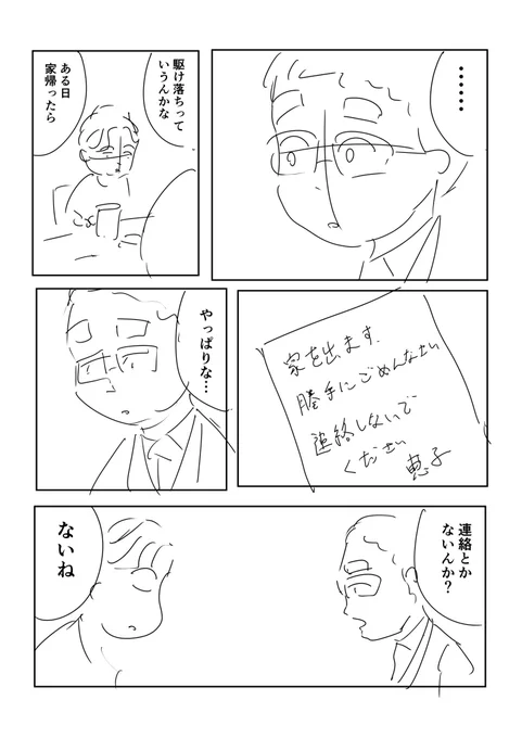 6/8 