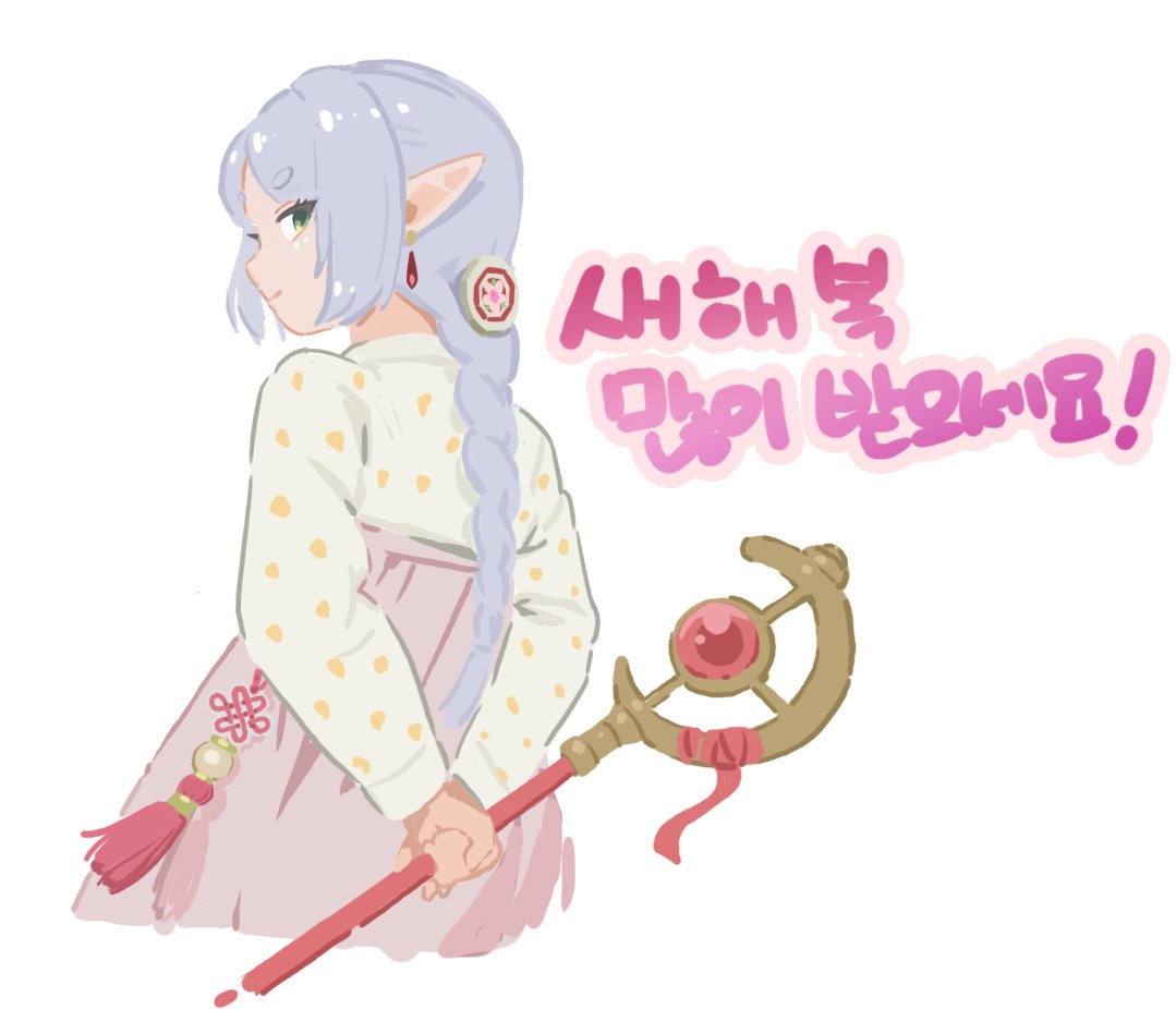 do_kibi's tweet photo. #illustration #artwork #HappyNewYear https://t.co/ZKSonbXORf
