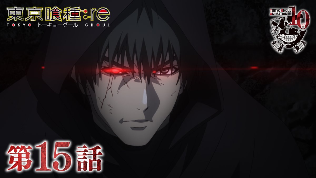 東京喰種トーキョーグール&DEATH NOTE&4月は君の嘘&あの花&