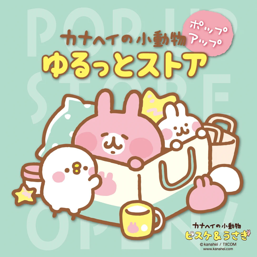 カナヘイの小動物 on X: 