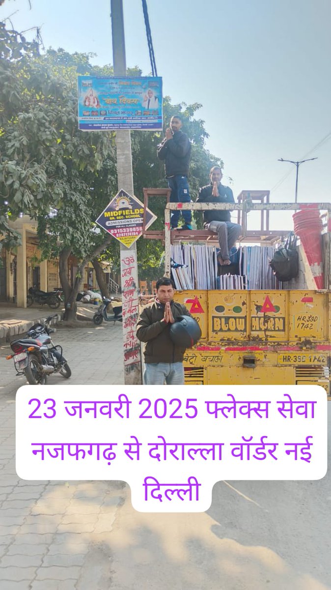गजब की सेवा है परमात्मा अपने बच्चों को कीतनी अद्भुत सेवा दे रखी है