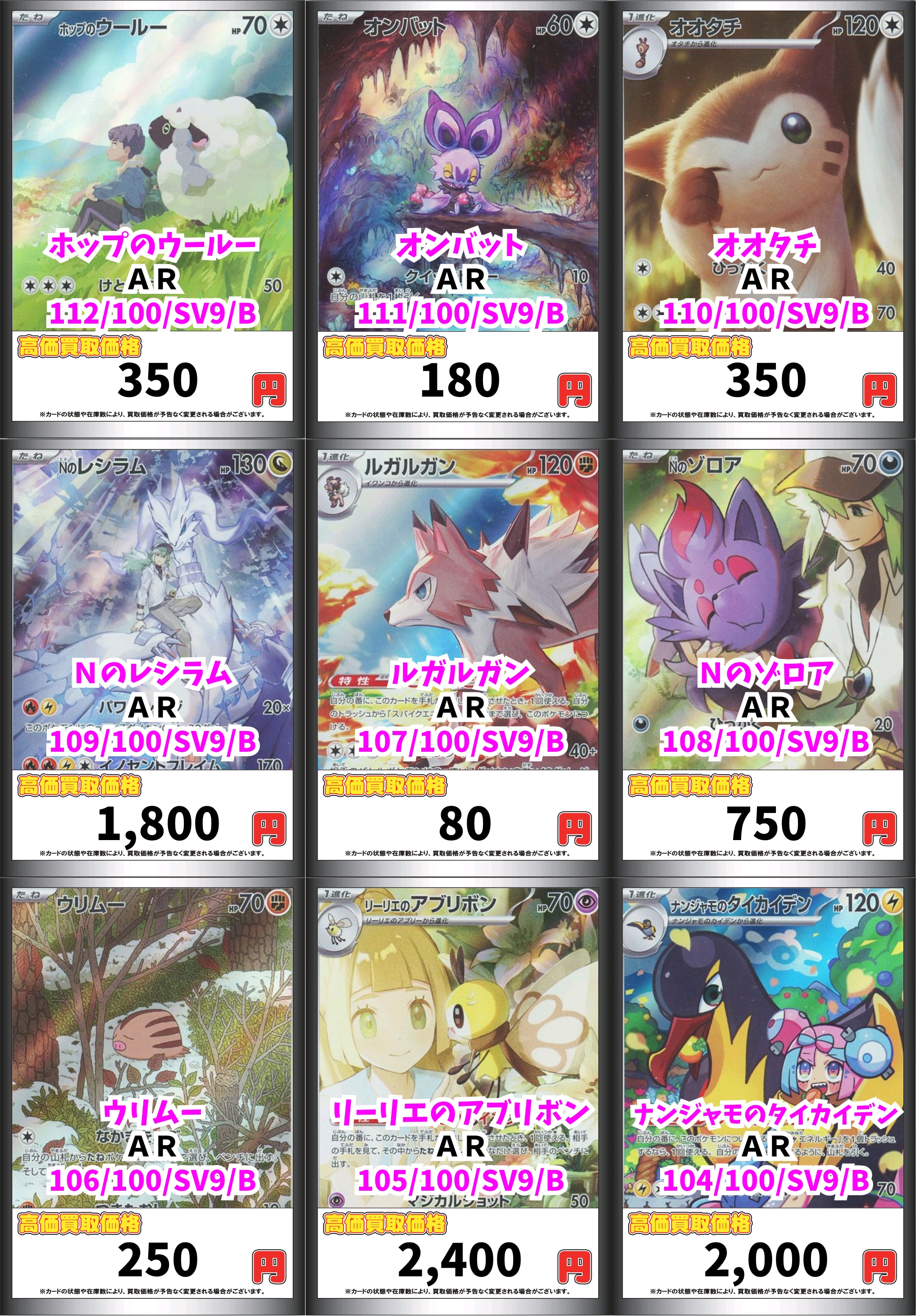 カードボックス青馬堂書店矢向店 on X: カードボックス青馬堂書店矢向店 on X: