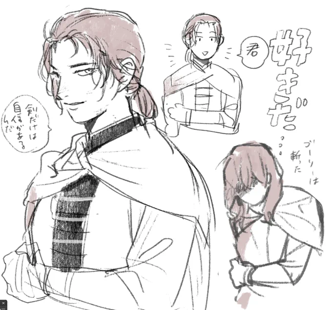 これはミリセントのことしか考えられないよ…!ってしてたときの落書き(エルデンリング) 