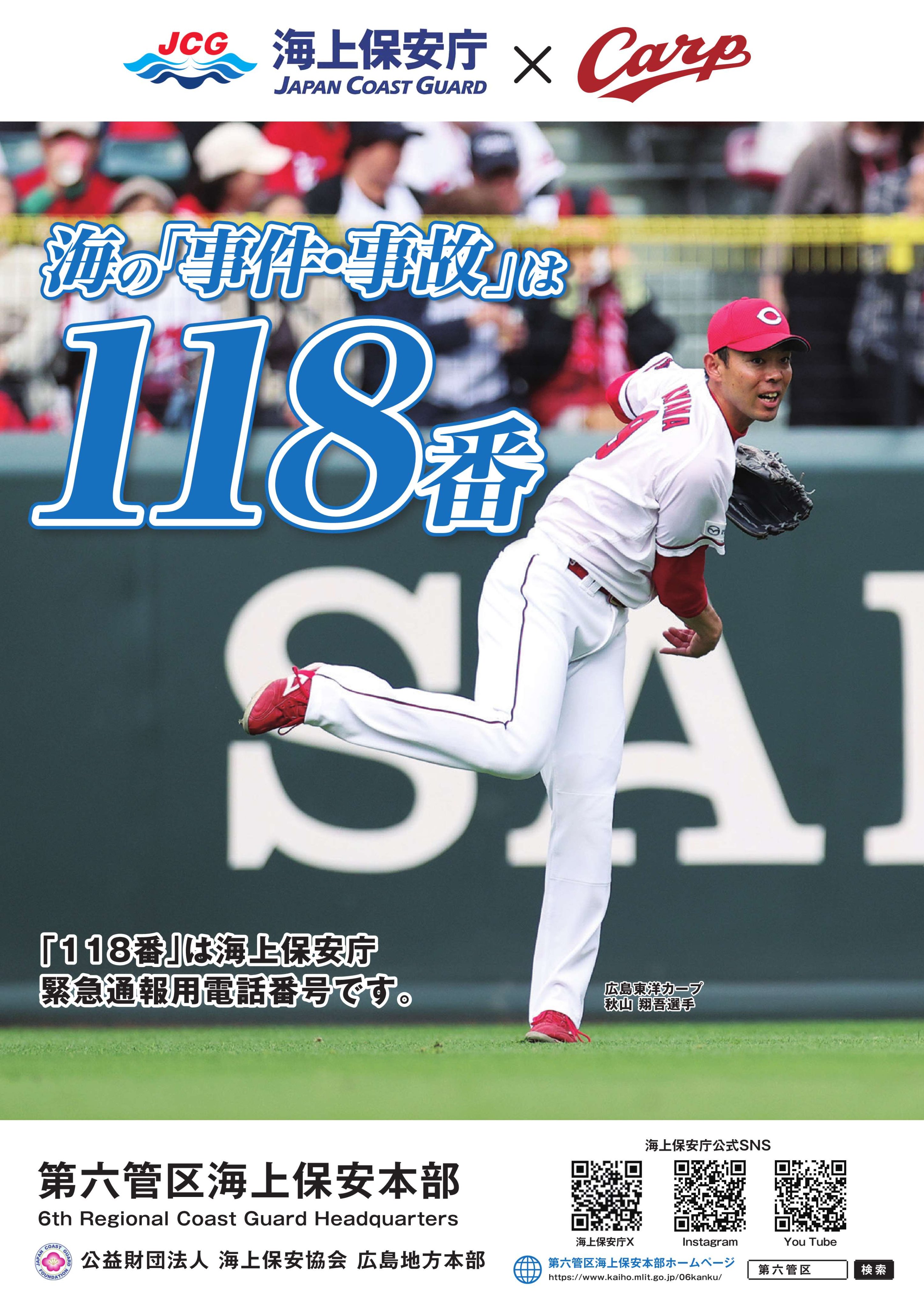 海上保安六法 平成29年版 海上保安六法 2024年版 (海事法令シリーズ(うぐいす六法