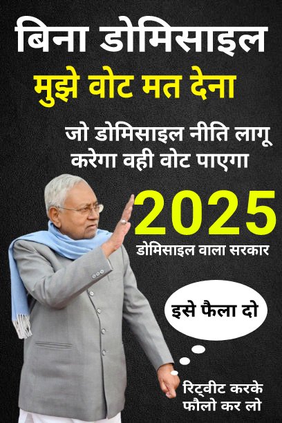 ssc4me2's tweet photo. ये भी याद रखना https://t.co/D6SNI65eWK