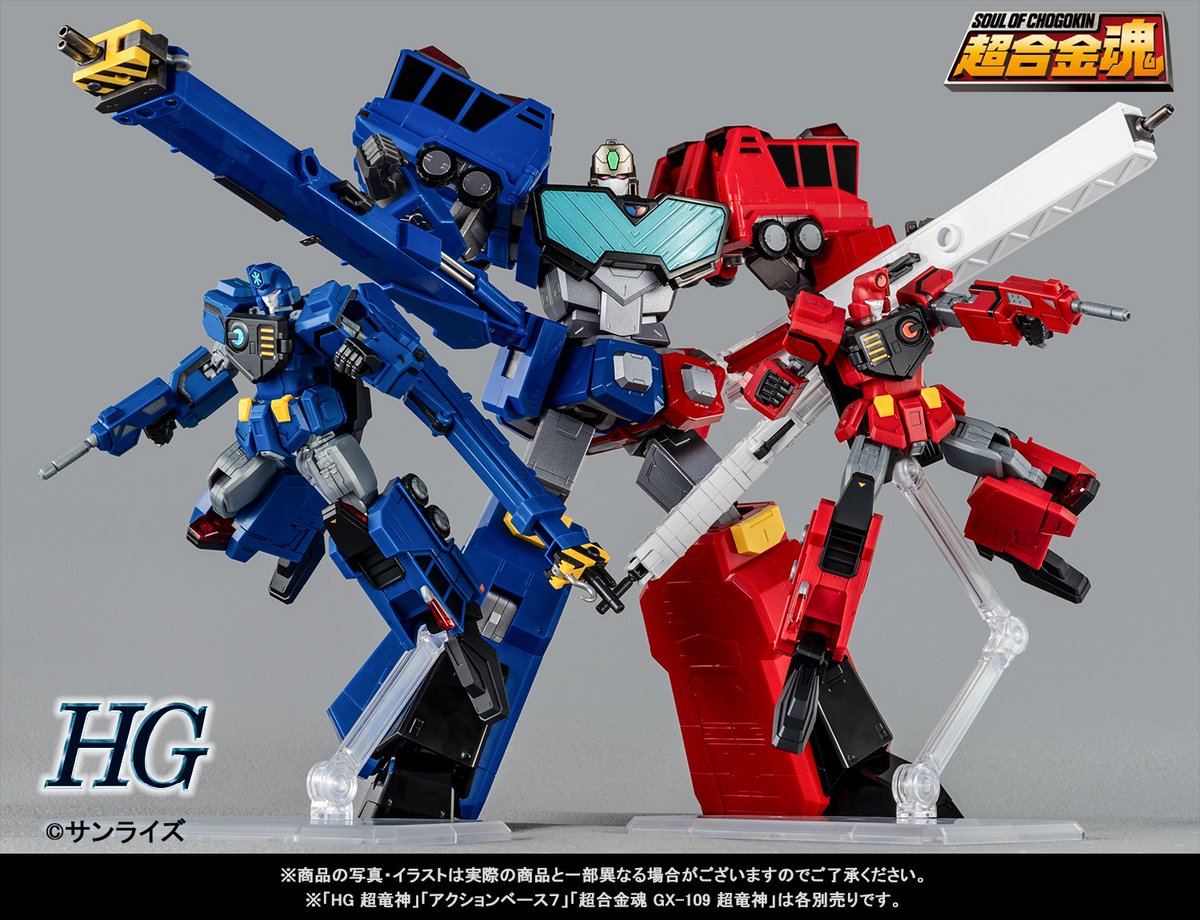 ◥◣シンメトリカルドッキング！◢◤ 『#勇者王ガオガイガー』より