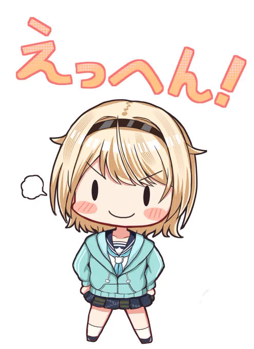 \ござるさんかっこいいー!!/#いろはにも絵を 