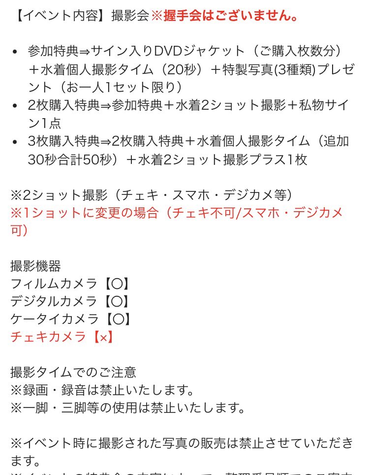 🆕開催決定🆕

藤森里穂（@fujimoriho123）さんの『美女のハダカ』DVD発売イベントが
2/24（祝・月）16時30分より開催決定！

参加申込は1/26（日）10時から⬇️
https://t.co/gytQ9WKZUJ

📝上記ページでDVD1枚購入から参加🆗
📝参加券＆DVDは発売日（1/29）よりアミューズメント館６階でお渡しします https://t.co/OH3rzasmzg
