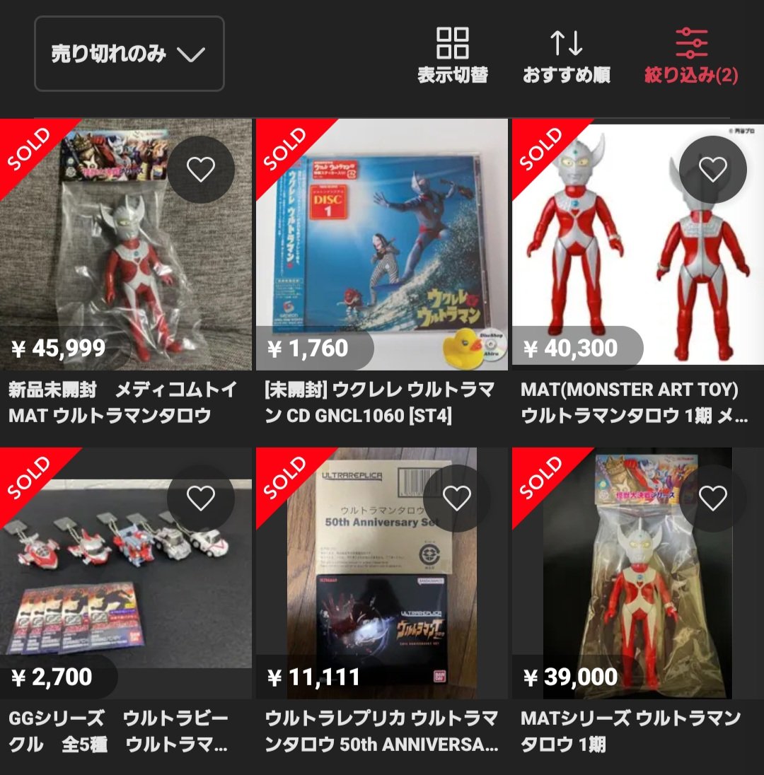 20,000円→40,000円(OωO; )‼️ 激熱商品の申し込みが開始されました