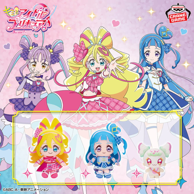 プリキュア シリーズ 【プライズ】バンプレスト 2025年2月26日（水