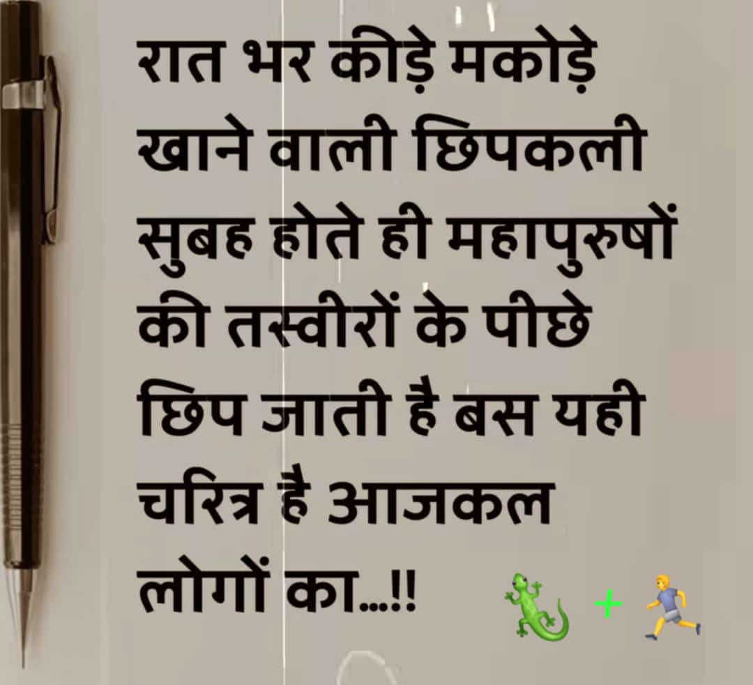 Mirror of Truth 🇮🇳 tweet media