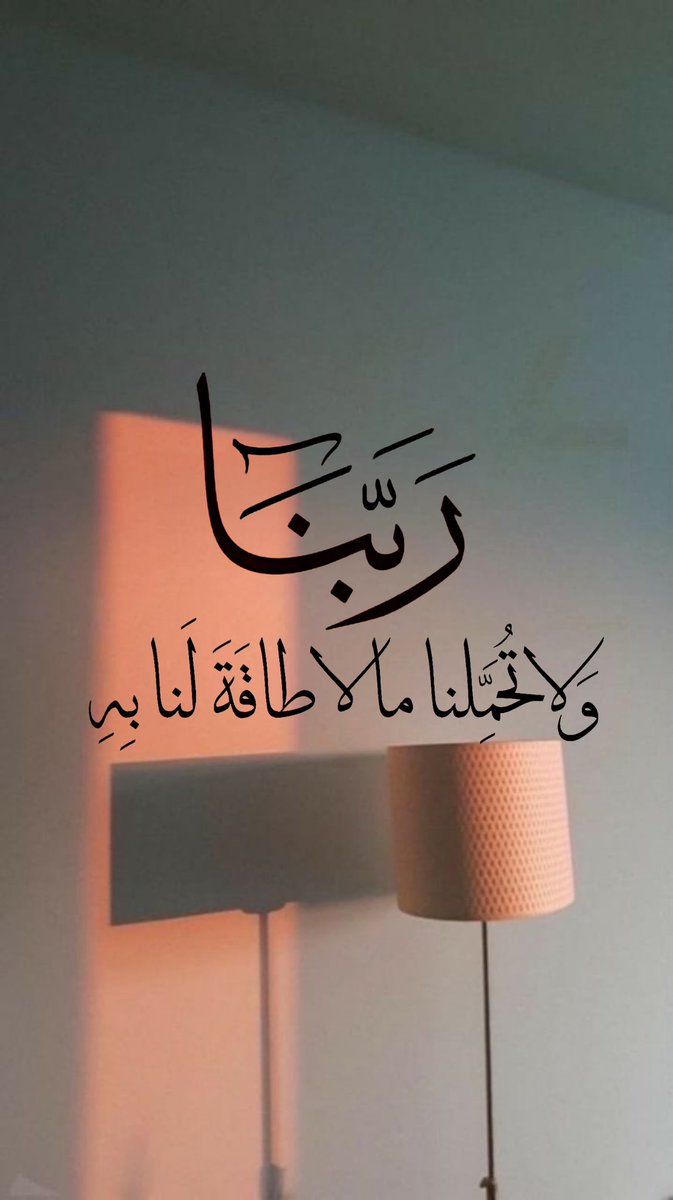 قلّبي اطمُأن (@heartt_6) on Twitter photo 