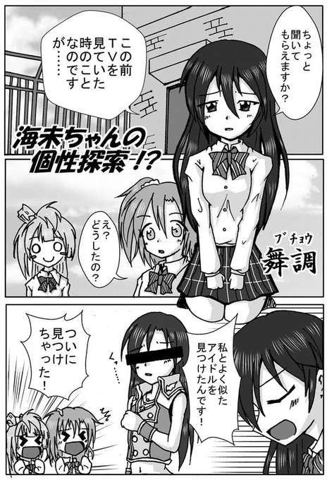 #最近フォローした人は知らない過去絵を晒す
細々と同人活動してます(笑) 