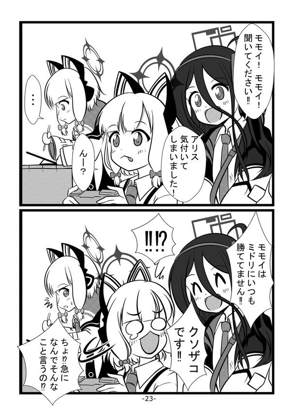 #最近フォローした人は知らない過去絵を晒す
細々と同人活動してます(笑) 
