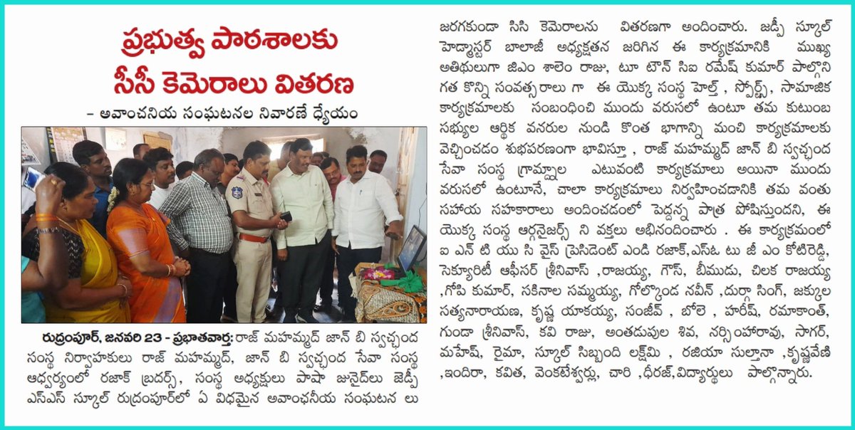 Razaksccl's tweet photo. #Singareni #SCCL #bhadradikothagudem #Razak  #privatisation  #Khammam  #sathupally  #KhammamDistrict  #coalmines #private  #Jaitelangana #jaisingareni  #yellandu #manugur #meeting  #union #leader #representative #politics #manager #employees #election  #manakothagudem #kothagudem https://t.co/JfXc3nDIIi
