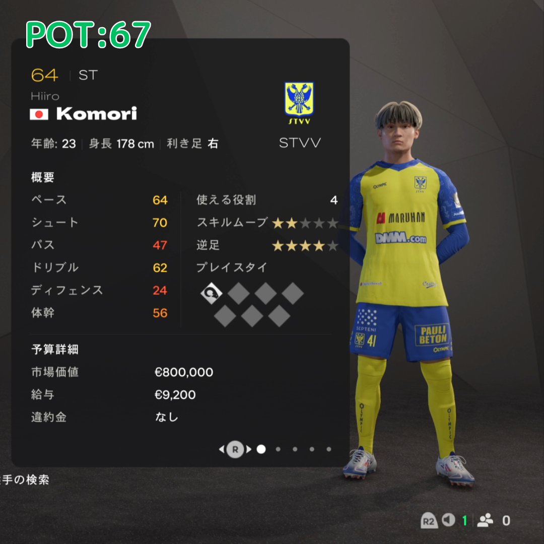 nyankofc's tweet photo. スカッドアップデートで追加された
🎉NEW🇯🇵日本人選手たち #FC25

関根大輝(🇫🇷スタッド・ランス)
21歳/RB OVR:71 POT:78

山田楓喜(🇵🇹CDナシオナル)
22歳/RW OVR:63 POT:72

小森飛絢(🇧🇪シントトロイデン)
23歳/ST OVR:64 POT:67

坂本一彩(🇧🇪ウェステルロー)
20歳/ST OVR:54 POT:59 https://t.co/oyVJtTFyXT