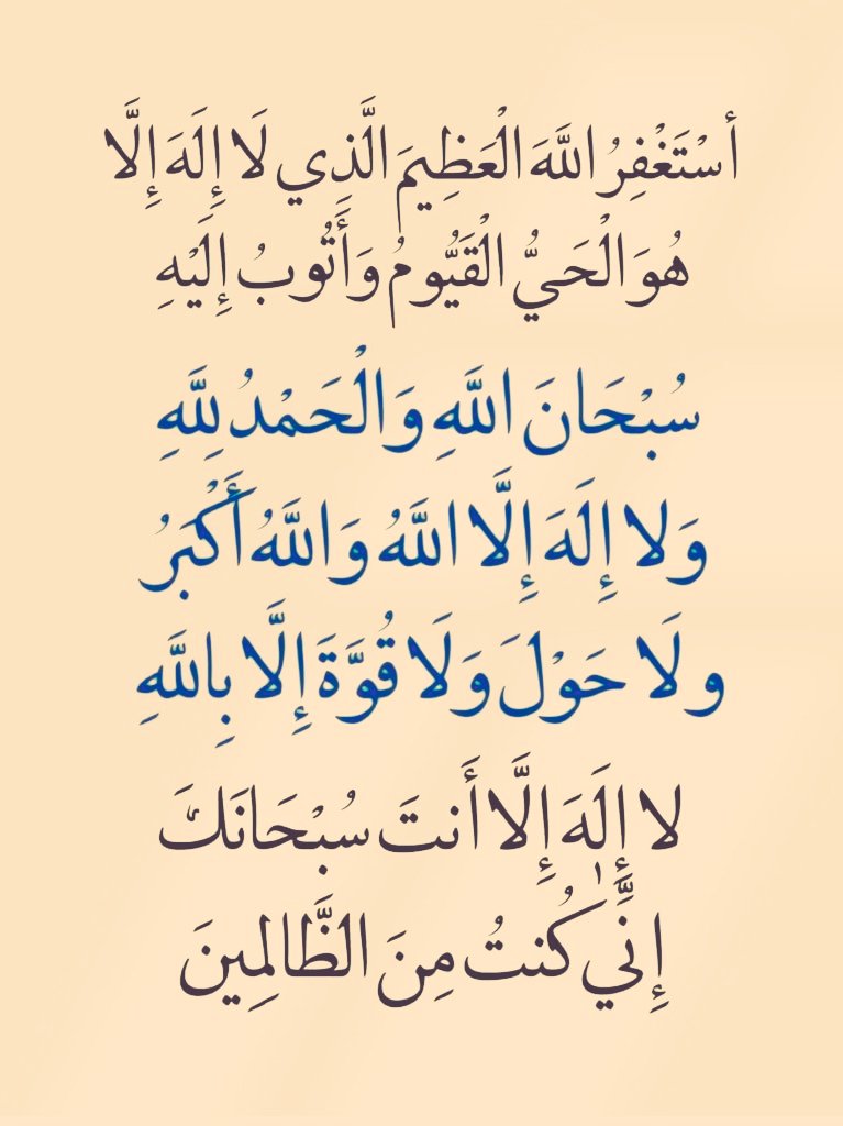 اذكار . (@azhkrr_) on Twitter photo 