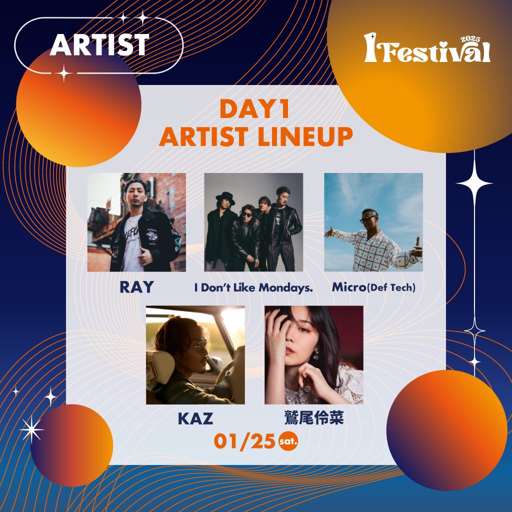 1fes2025's tweet photo. ❤️‍🔥1Festival2025 1月25日出演アーティスト❤️‍🔥

改めてアーティストのご紹介✨
冬のフェスを茨城の1Festivalで堪能しよう🎤✨✨

#1fes
#1Festival
#茨城
#フェス
#笠間 https://t.co/WKbh2yOv4W
