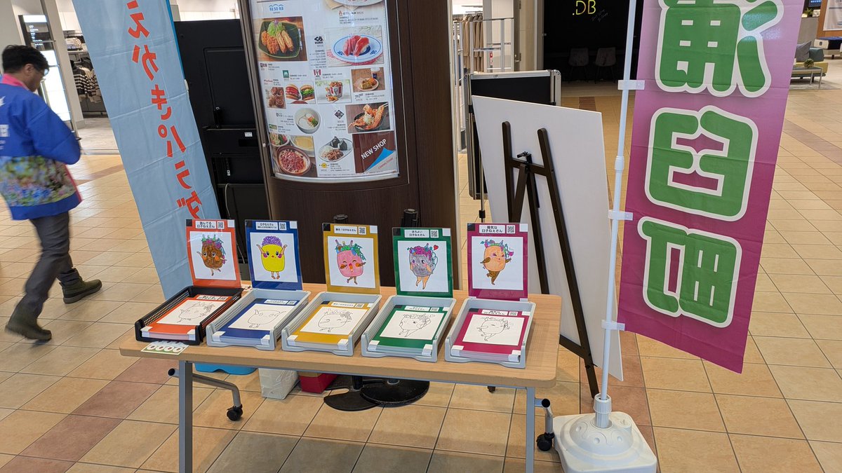 impress_event's tweet photo. 本日から５日間、ラソラ札幌で浦臼町×ドコモイベントでおえかきパラダイスをやっています。
初の自治体コラボ「臼子ねぇさんver.」です。
あの浦臼町キャラクター「臼子ねぇさんが」踊ったり、空を飛んだり、子どもよりもむしろ大人がやってみたくなる？最後はシールにもなります。 https://t.co/nkUjoCDh9W